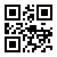 QR-Code zur Buchseite 9783473583836