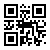 QR-Code zur Buchseite 9783476005663