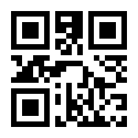 QR-Code zur Buchseite 9783478734509