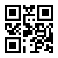 QR-Code zur Seite https://www.isbn.de/9783480112500