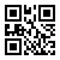 QR-Code zur Seite https://www.isbn.de/9783480200320