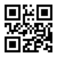 QR-Code zur Seite https://www.isbn.de/9783480206490