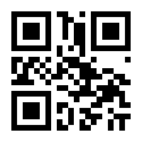 QR-Code zur Seite https://www.isbn.de/9783480224432