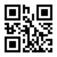 QR-Code zur Seite https://www.isbn.de/9783480225651