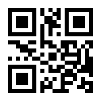 QR-Code zur Seite https://www.isbn.de/9783480233236