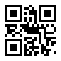 QR-Code zur Seite https://www.isbn.de/9783480237197