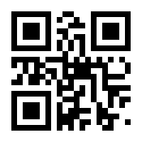 QR-Code zur Seite https://www.isbn.de/9783481036683