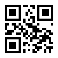 QR-Code zur Buchseite 9783482481352