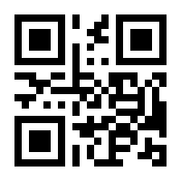 QR-Code zur Seite https://www.isbn.de/9783482514524