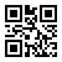 QR-Code zur Seite https://www.isbn.de/9783482575921