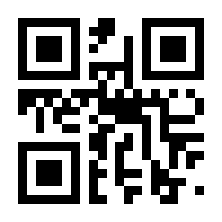 QR-Code zur Seite https://www.isbn.de/9783482586736