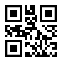 QR-Code zur Seite https://www.isbn.de/9783482599361