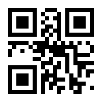 QR-Code zur Seite https://www.isbn.de/9783482609138