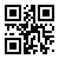 QR-Code zur Seite https://www.isbn.de/9783482612848