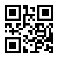 QR-Code zur Buchseite 9783482639210