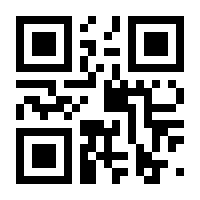 QR-Code zur Seite https://www.isbn.de/9783486200201