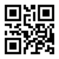 QR-Code zur Seite https://www.isbn.de/9783486232080