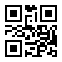 QR-Code zur Seite https://www.isbn.de/9783486236880