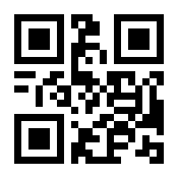 QR-Code zur Seite https://www.isbn.de/9783486498011