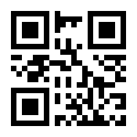 QR-Code zur Seite https://www.isbn.de/9783486575712