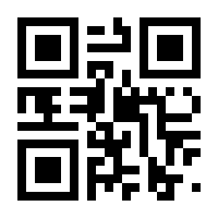 QR-Code zur Seite https://www.isbn.de/9783486578386