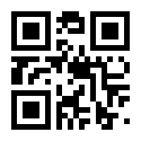 QR-Code zur Seite https://www.isbn.de/9783486579314