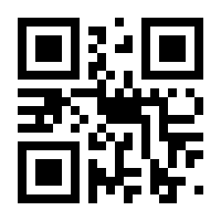 QR-Code zur Seite https://www.isbn.de/9783486588330