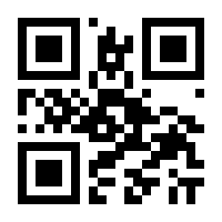 QR-Code zur Seite https://www.isbn.de/9783486589931