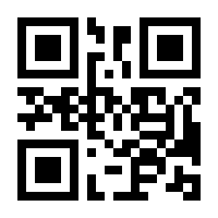 QR-Code zur Seite https://www.isbn.de/9783486599848