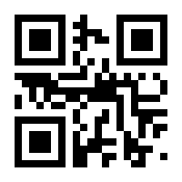 QR-Code zur Seite https://www.isbn.de/9783486705201