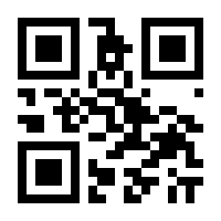 QR-Code zur Seite https://www.isbn.de/9783486708011
