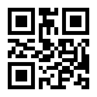 QR-Code zur Seite https://www.isbn.de/9783486713152