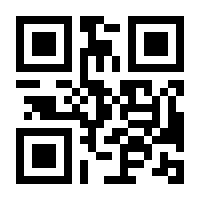 QR-Code zur Seite https://www.isbn.de/9783486717952