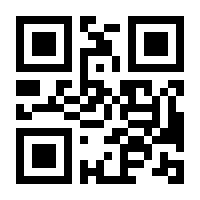 QR-Code zur Seite https://www.isbn.de/9783486718980