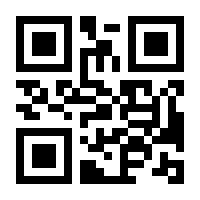 QR-Code zur Seite https://www.isbn.de/9783486719222