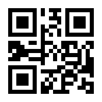 QR-Code zur Seite https://www.isbn.de/9783486730685