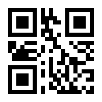 QR-Code zur Buchseite 9783486746747