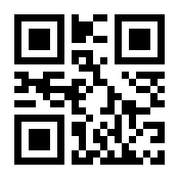 QR-Code zur Seite https://www.isbn.de/9783486783063