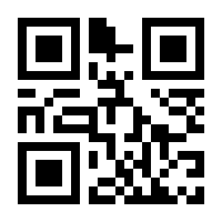 QR-Code zur Buchseite 9783486786248