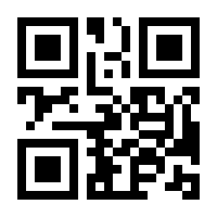 QR-Code zur Seite https://www.isbn.de/9783486786644
