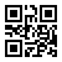 QR-Code zur Seite https://www.isbn.de/9783486795882
