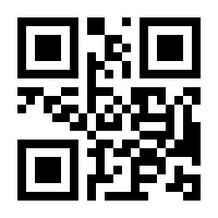 QR-Code zur Seite https://www.isbn.de/9783486804065