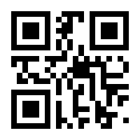QR-Code zur Seite https://www.isbn.de/9783486804423