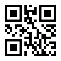 QR-Code zur Seite https://www.isbn.de/9783486806427