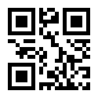 QR-Code zur Seite https://www.isbn.de/9783486809244