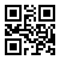 QR-Code zur Seite https://www.isbn.de/9783486826401