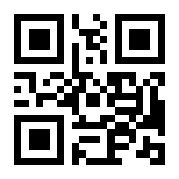 QR-Code zur Seite https://www.isbn.de/9783486827064