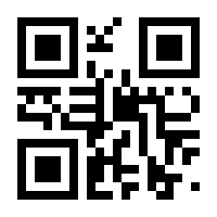 QR-Code zur Seite https://www.isbn.de/9783486828825