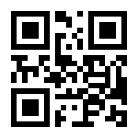 QR-Code zur Seite https://www.isbn.de/9783486844368