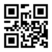 QR-Code zur Seite https://www.isbn.de/9783486845402